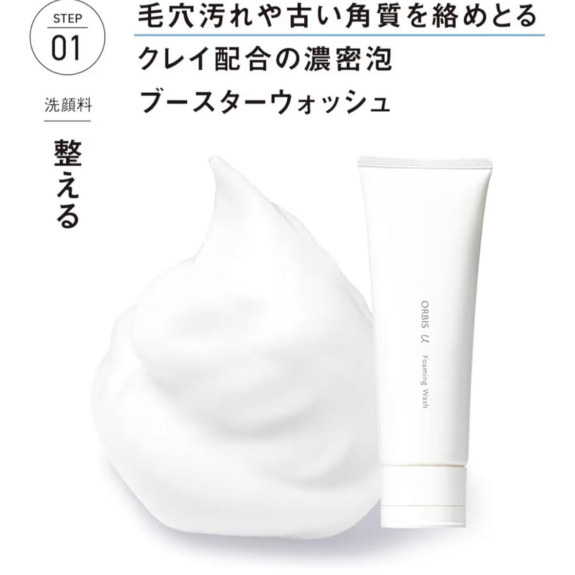 WhatsAppImage2026-03-27at19.20.36 - Sekai - KBeauty - JBeauty - UK Delivery