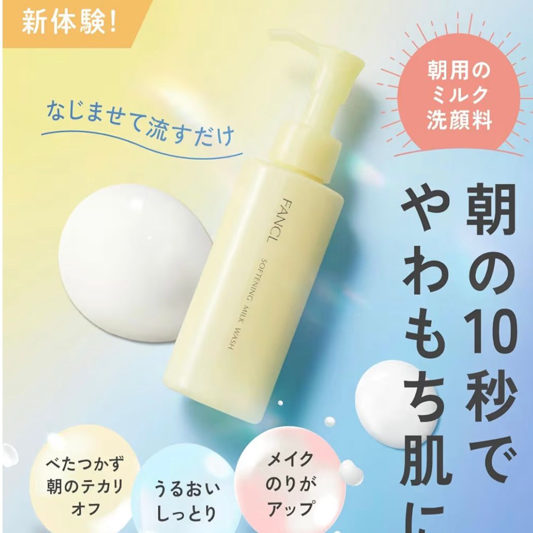 WhatsAppImage2026-03-27at19.22.36 - Sekai - KBeauty - JBeauty - UK Delivery