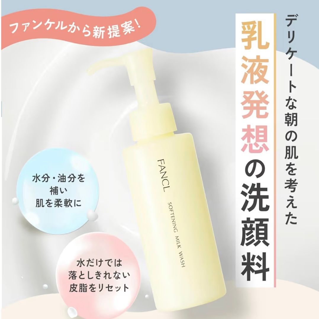 WhatsAppImage2026-03-27at19.22.45 - Sekai - KBeauty - JBeauty - UK Delivery