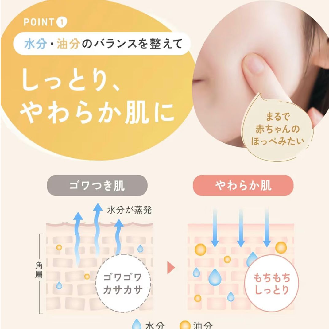 WhatsAppImage2026-03-27at19.22.46 - Sekai - KBeauty - JBeauty - UK Delivery