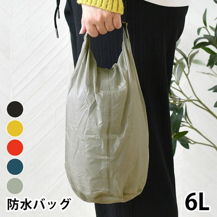 🇯🇵 Direct from Japan: Nahe Ultralight Waterproof Dry Bag (6L / 12L) 🌊✨