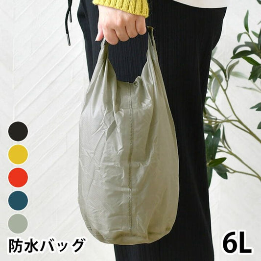 🇯🇵 Direct from Japan: Nahe Ultralight Waterproof Dry Bag (6L / 12L) 🌊✨