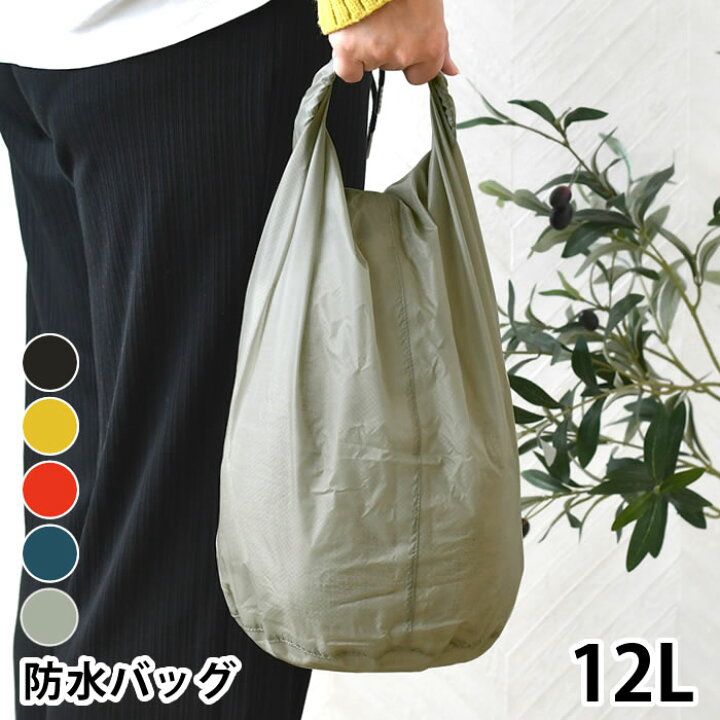 🇯🇵 Direct from Japan: Nahe Ultralight Waterproof Dry Bag (6L / 12L) 🌊✨