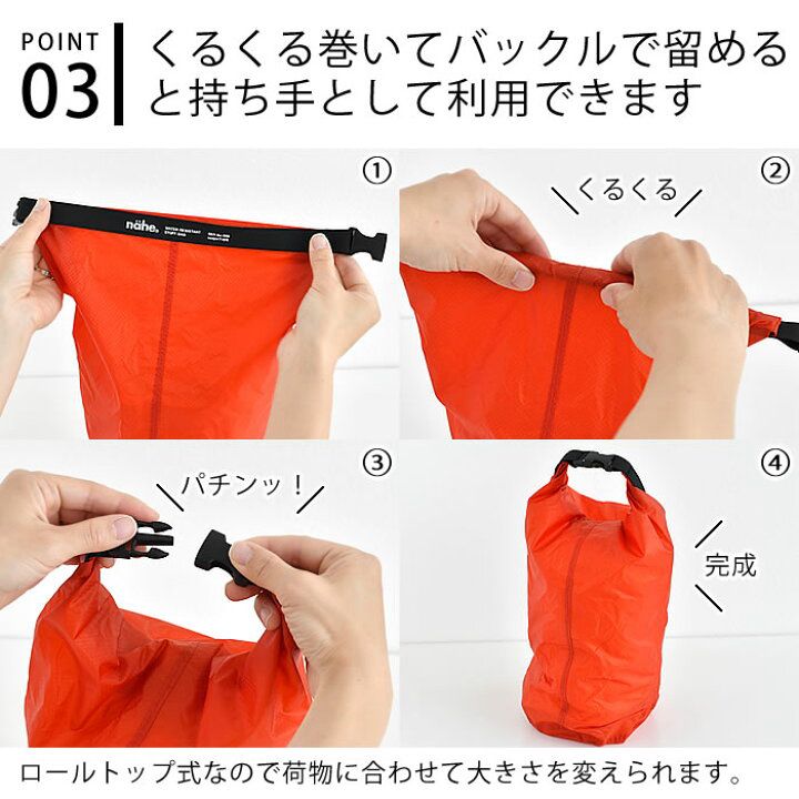 🇯🇵 Direct from Japan: Nahe Ultralight Waterproof Dry Bag (6L / 12L) 🌊✨