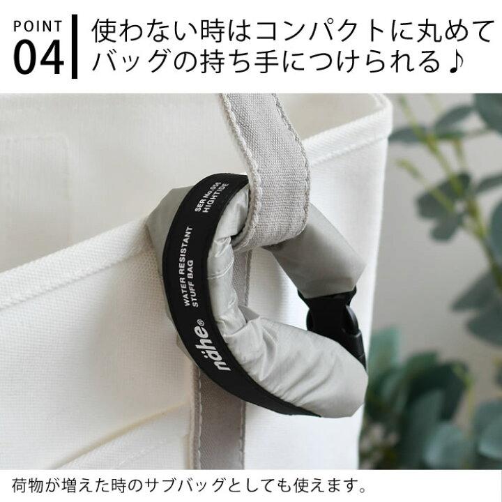 🇯🇵 Direct from Japan: Nahe Ultralight Waterproof Dry Bag (6L / 12L) 🌊✨