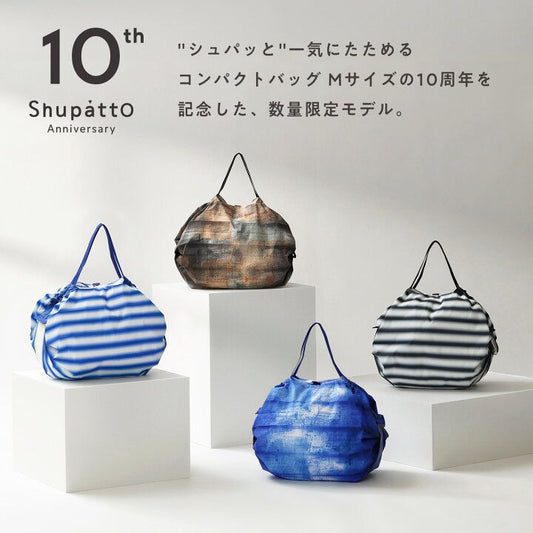 🇯🇵 日本直送 Marna Shupatto 10周年限定版摺疊環保袋 (M Size) 🛍️✨