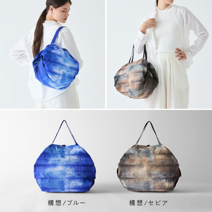 🇯🇵 Direct from Japan Marna Shupatto 10th Anniversary Limited Edition Foldable Eco-Bag (M Size) 🛍️✨