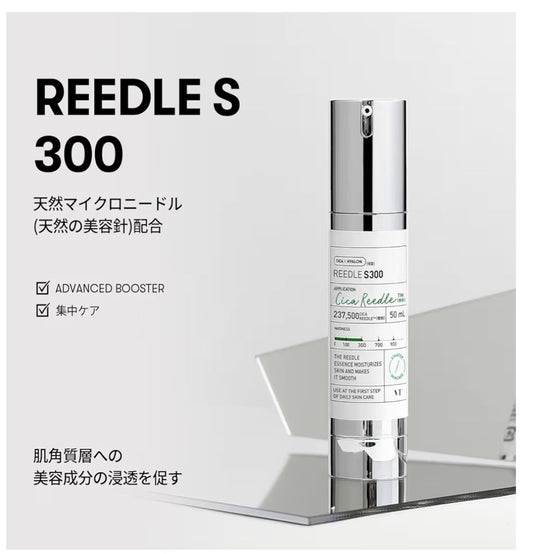 🇯🇵 Direct from Japan VT COSMETICS Reedle Shot 300 Micro-needle Essence ✨🧏🏻‍♀️ 50ML