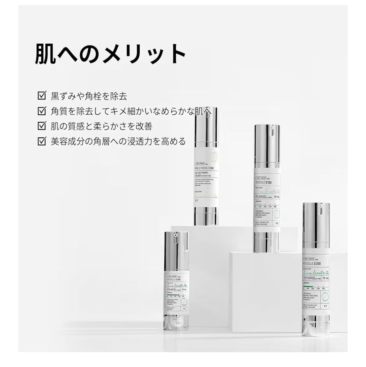 VT Cosmetics Reedle Shot 300 Micro-Needle Serum 50ml | Sekai
