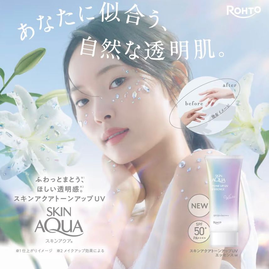 🇯🇵日本直送 ROHTO Skin Aqua 飾底防曬隔離乳 (Tone Up UV Essence) 70g