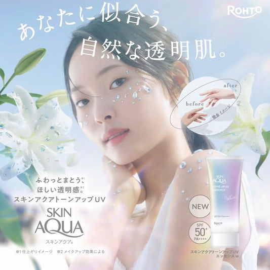 🇯🇵Direct from Japan: ROHTO Skin Aqua Tone Up UV Essence 70g