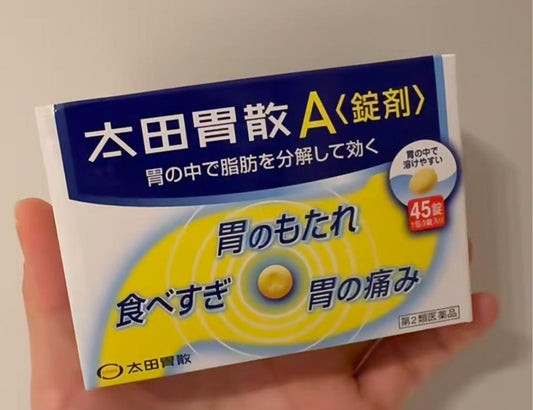 🇯🇵 Directly from Japan: Ohta's Isan A <Tablets> The Savior of Stomach Medicine! ✨ 45 Tablets