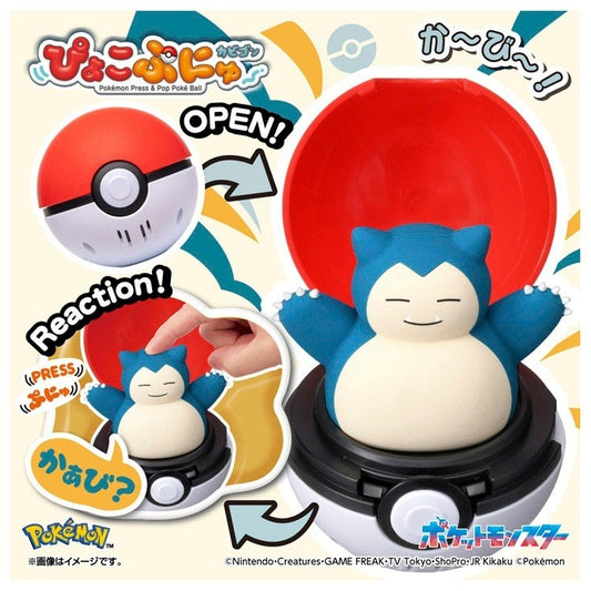 🇯🇵 Direct from Japan Takara Tomy Pokemon Soft Pop-Up Snorlax Poké Ball 🔴💤 192g