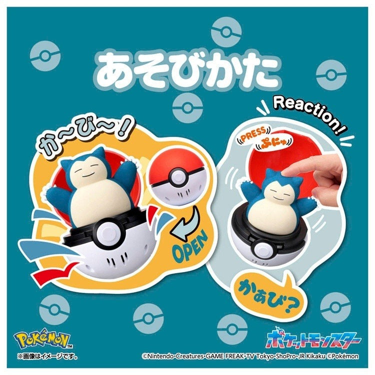 🇯🇵 Direct from Japan Takara Tomy Pokemon Soft Pop-Up Snorlax Poké Ball 🔴💤 192g