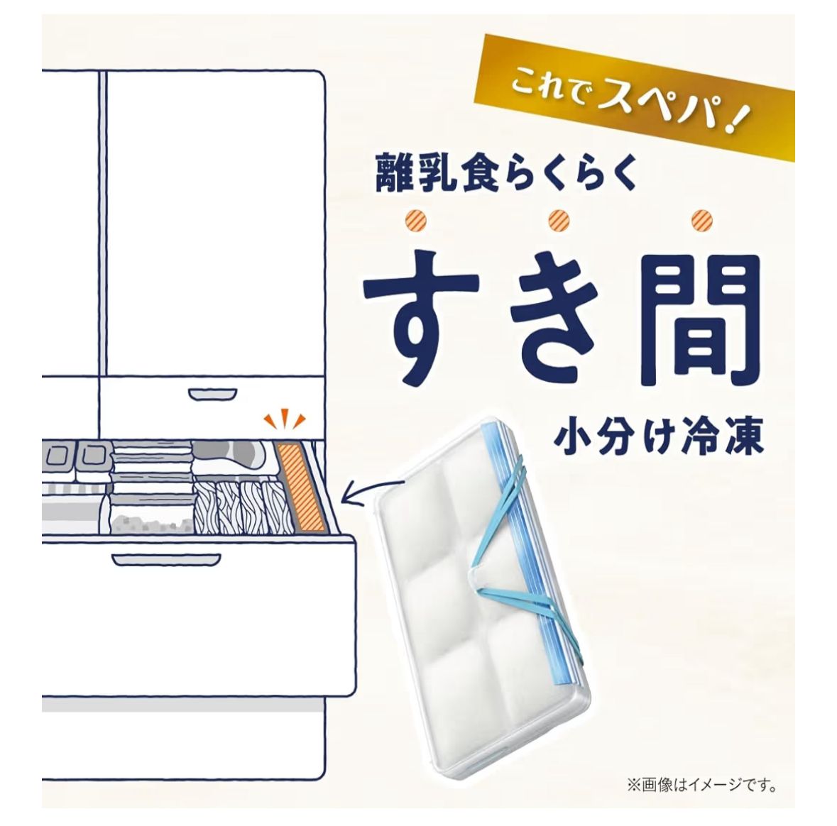 🇯🇵 Direct from Japan Combi Baby Food Storage Tray for Freezing (easy portioning and space-saving) 🍱❄️