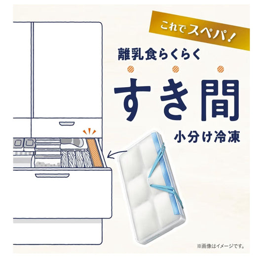 🇯🇵 Direct from Japan Combi Baby Food Storage Tray for Freezing (easy portioning and space-saving) 🍱❄️