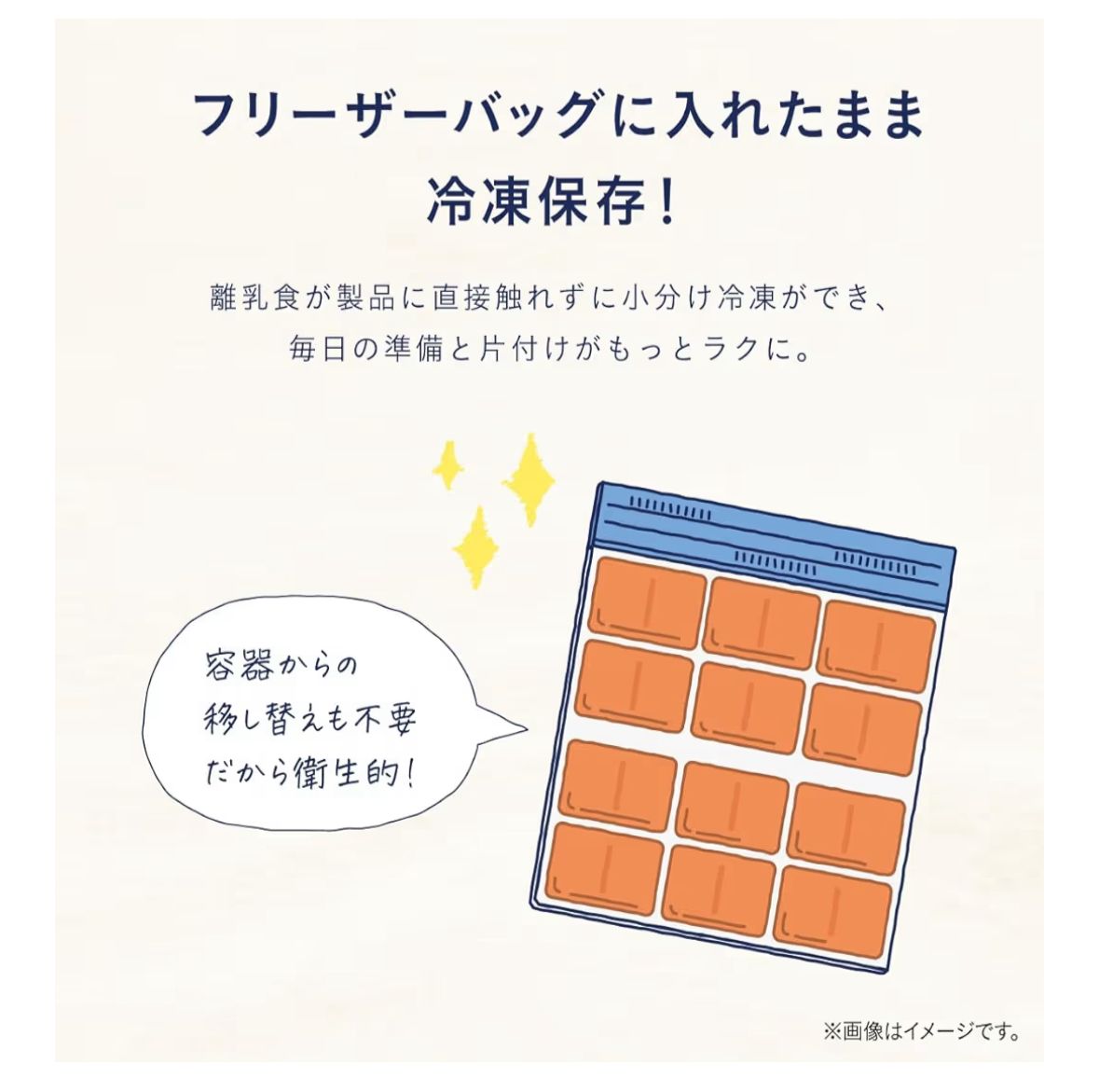 🇯🇵 Direct from Japan Combi Baby Food Storage Tray for Freezing (easy portioning and space-saving) 🍱❄️