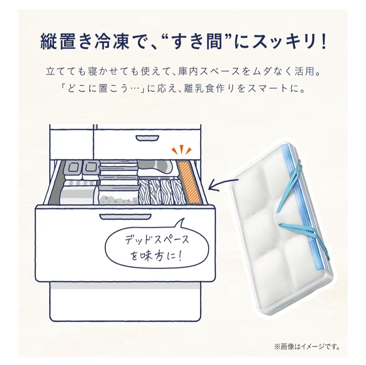 🇯🇵 Direct from Japan Combi Baby Food Storage Tray for Freezing (easy portioning and space-saving) 🍱❄️