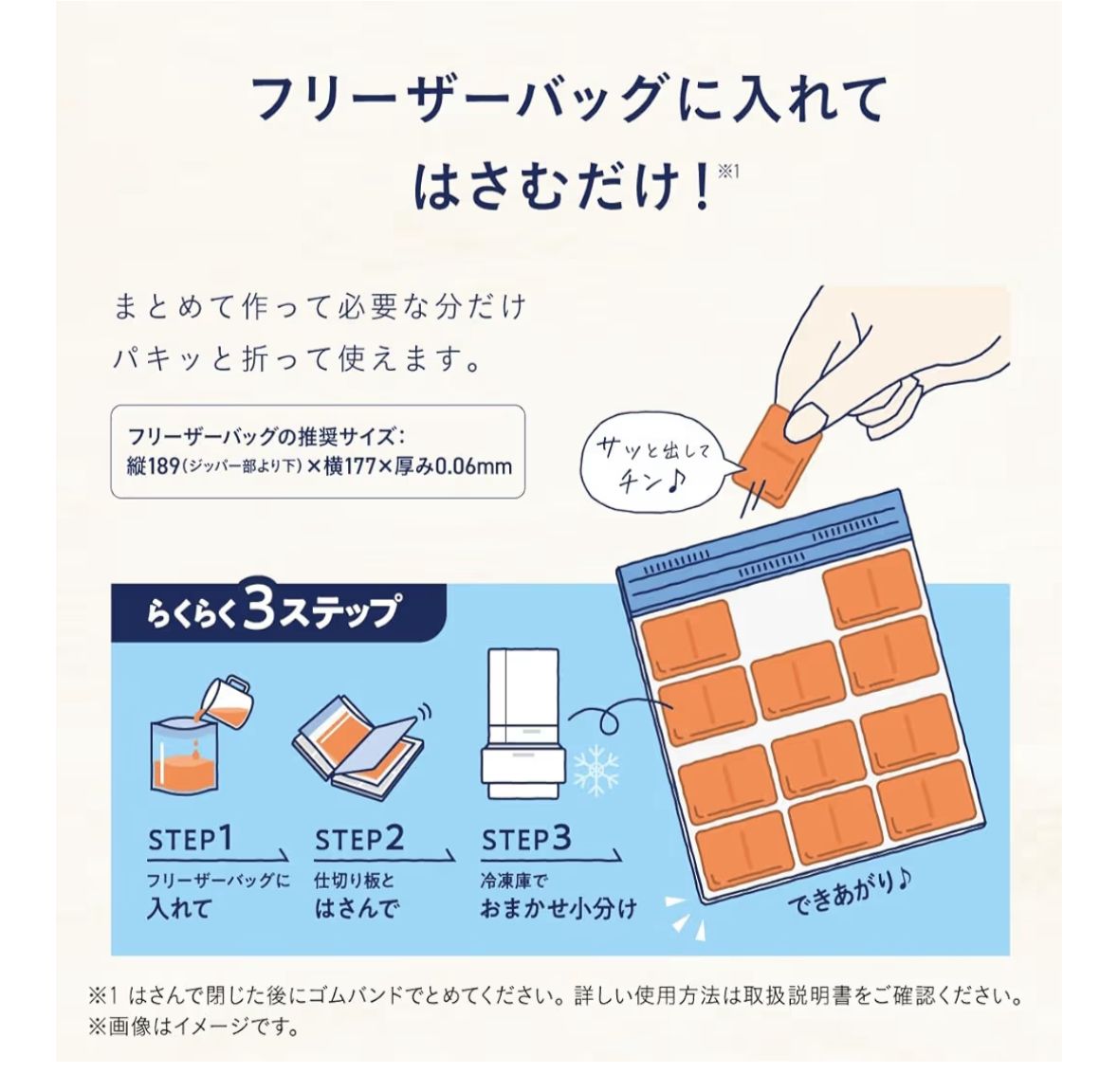 🇯🇵 Direct from Japan Combi Baby Food Storage Tray for Freezing (easy portioning and space-saving) 🍱❄️
