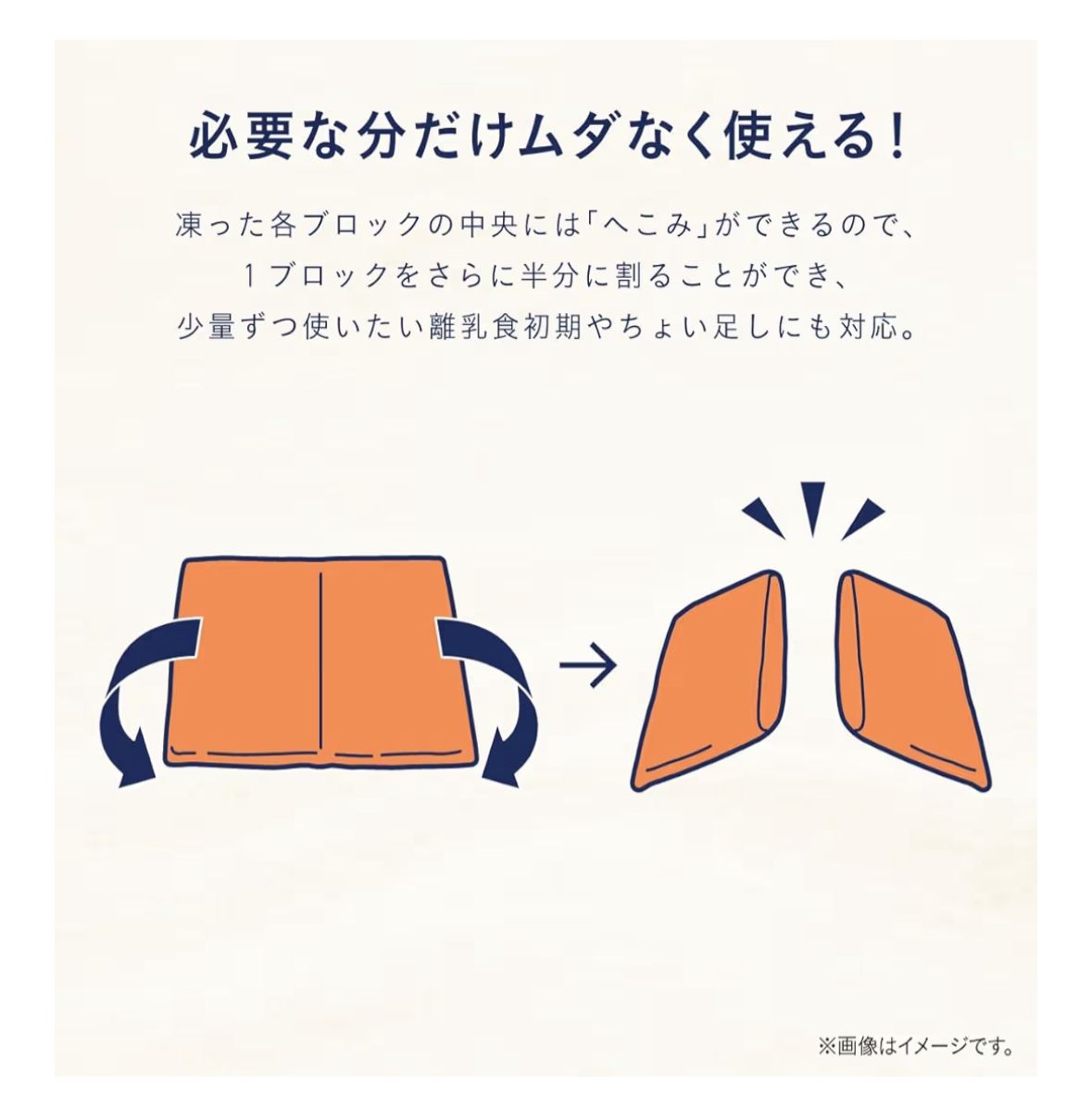 🇯🇵 Direct from Japan Combi Baby Food Storage Tray for Freezing (easy portioning and space-saving) 🍱❄️