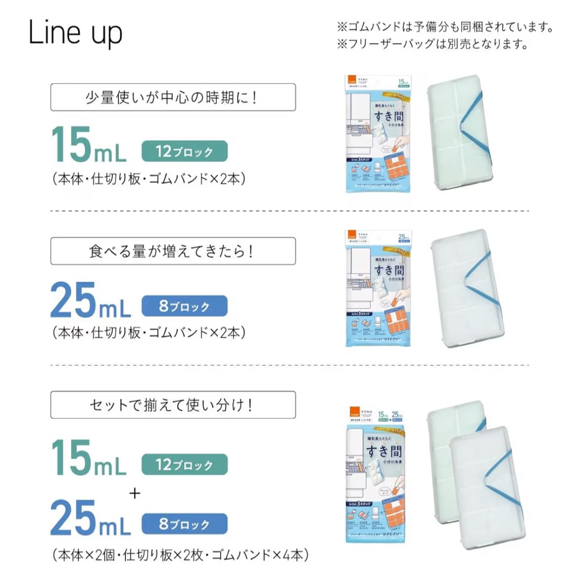 🇯🇵 Direct from Japan Combi Baby Food Storage Tray for Freezing (easy portioning and space-saving) 🍱❄️
