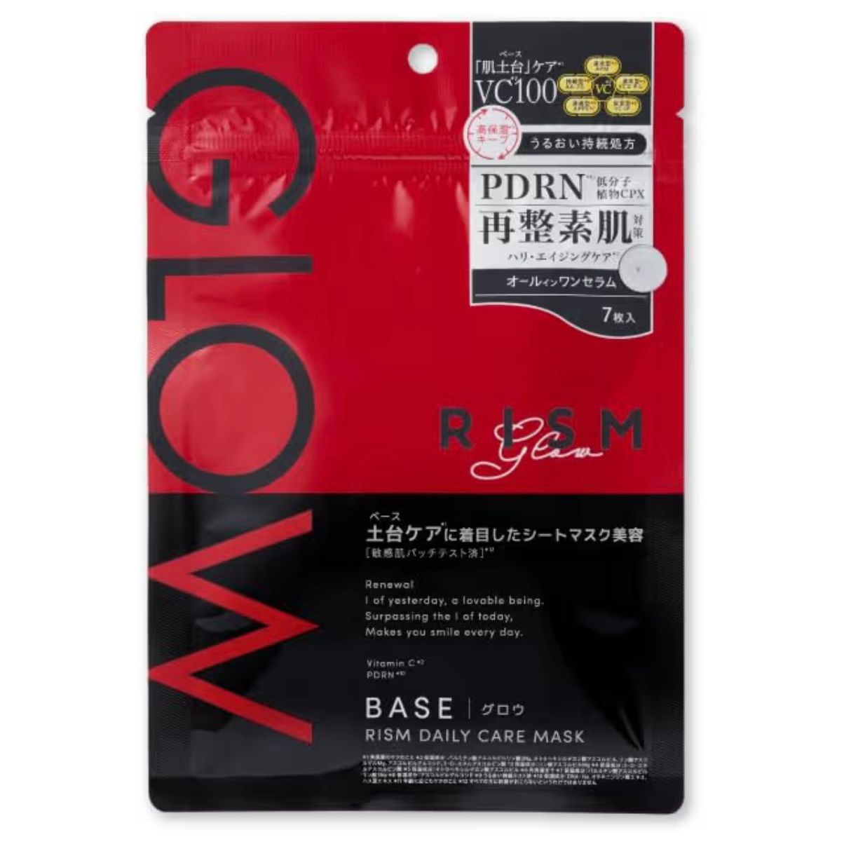 🇯🇵 日本直送 RISM Daily Care Mask Glow 每日護理精華面膜 (7枚入)