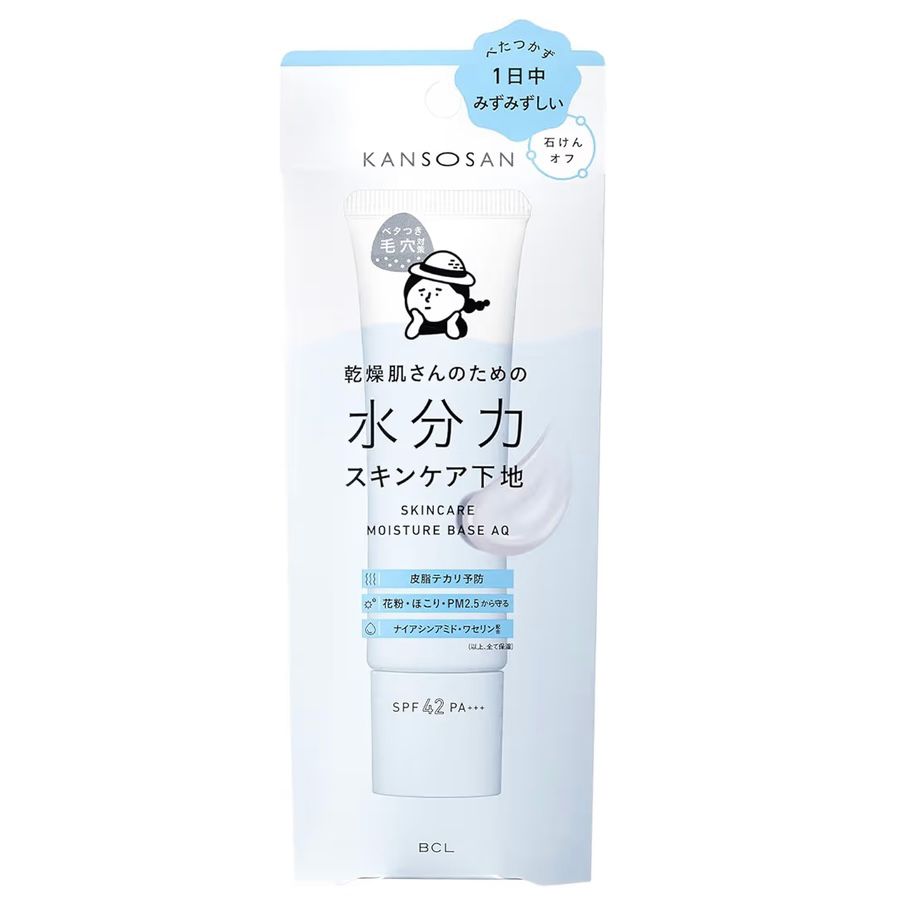 🇯🇵 Direct from Japan KANSOSAN Moisturizing/Hydrating Skincare Base Makeup Series 30g