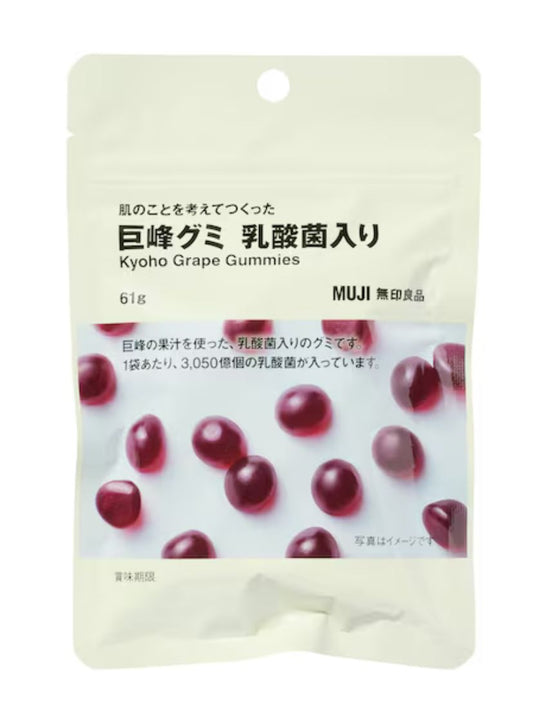 🇯🇵 Direct from Japan MUJI Kyoho Grape Lactic Acid Bacteria Gummies 🍇✨ 61g