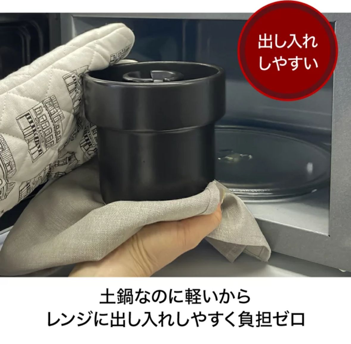 🇯🇵 日本直送 IWANO うれし炊き 萬古燒微波爐/明火兩用陶鍋 🍚✨ 831g