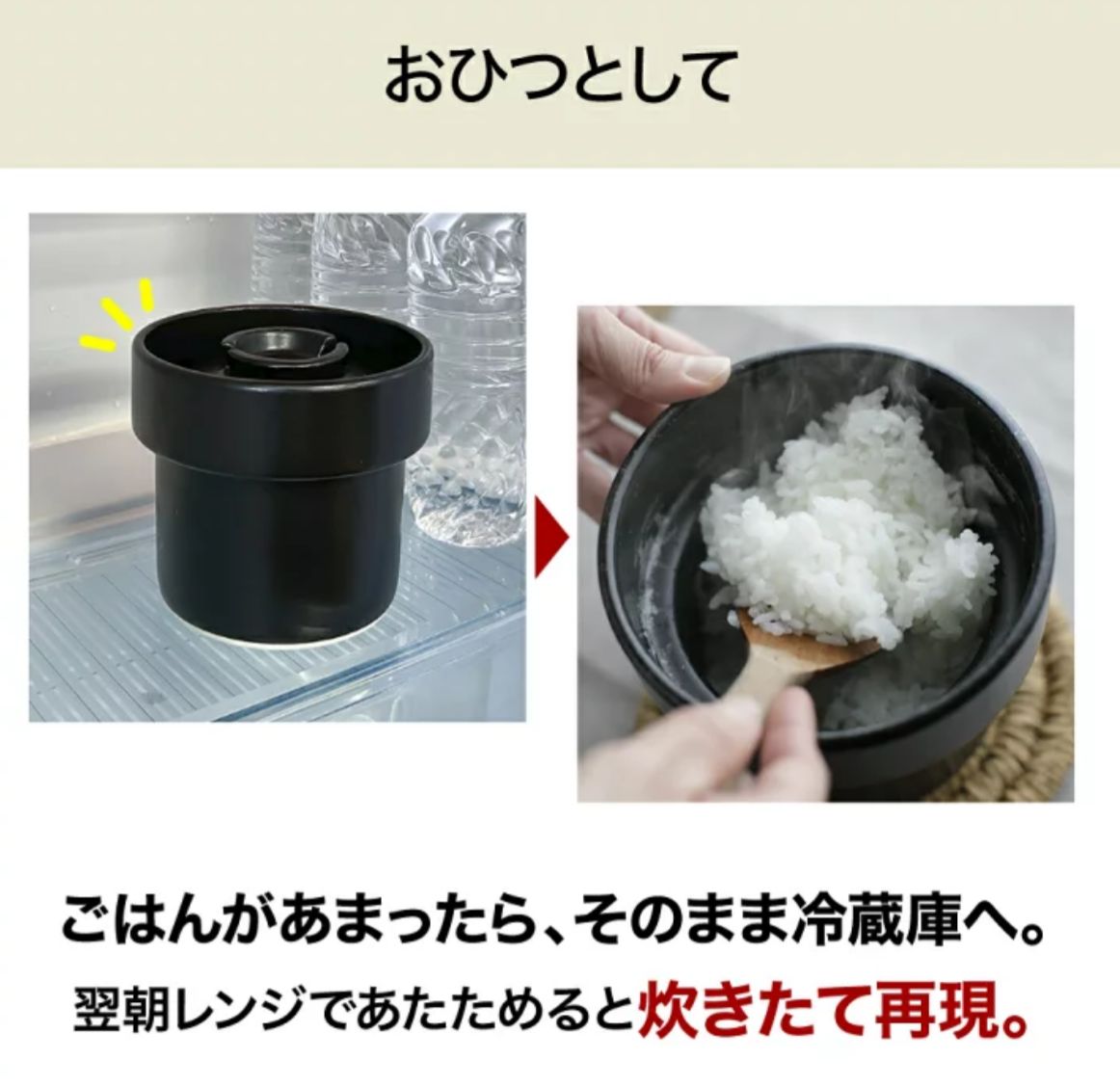 🇯🇵 日本直送 IWANO うれし炊き 萬古燒微波爐/明火兩用陶鍋 🍚✨ 831g