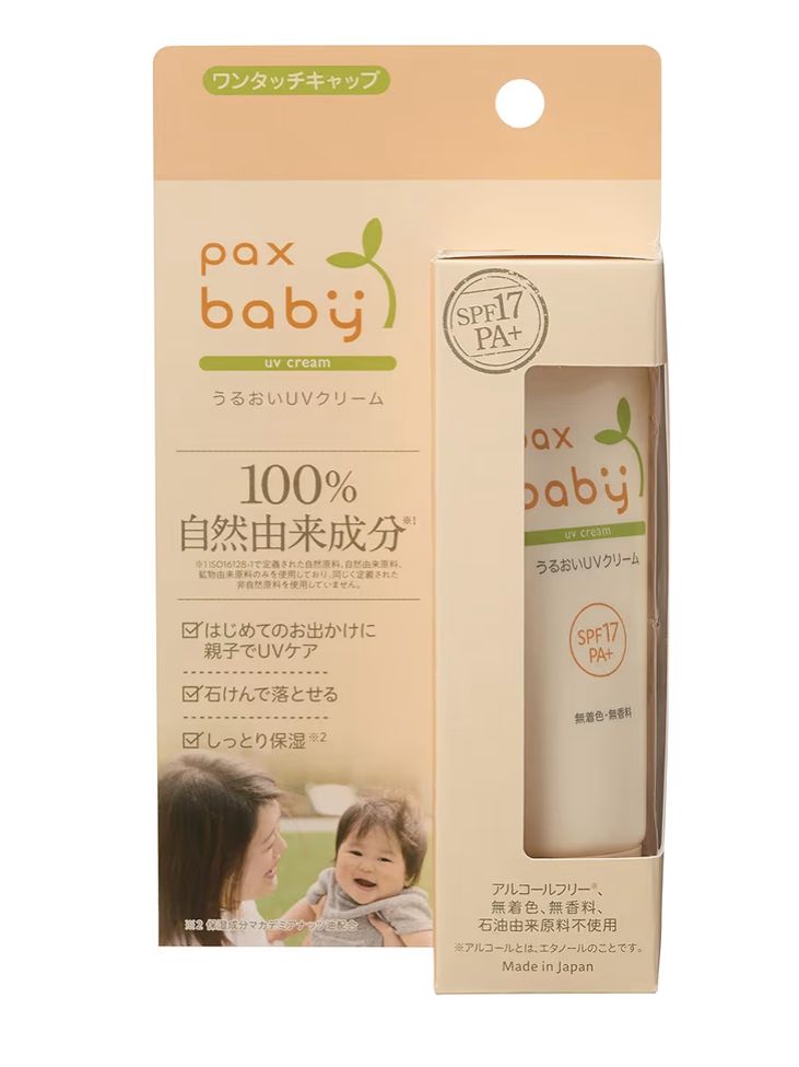 🇯🇵 Direct from Japan: Pax Baby UV Cream SPF17 PA+ ☀️👶 40g