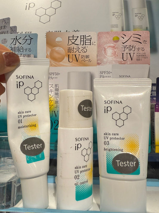 🇯🇵 Direct from Japan SOFINA iP Skincare UV Serum SPF50+ PA++++