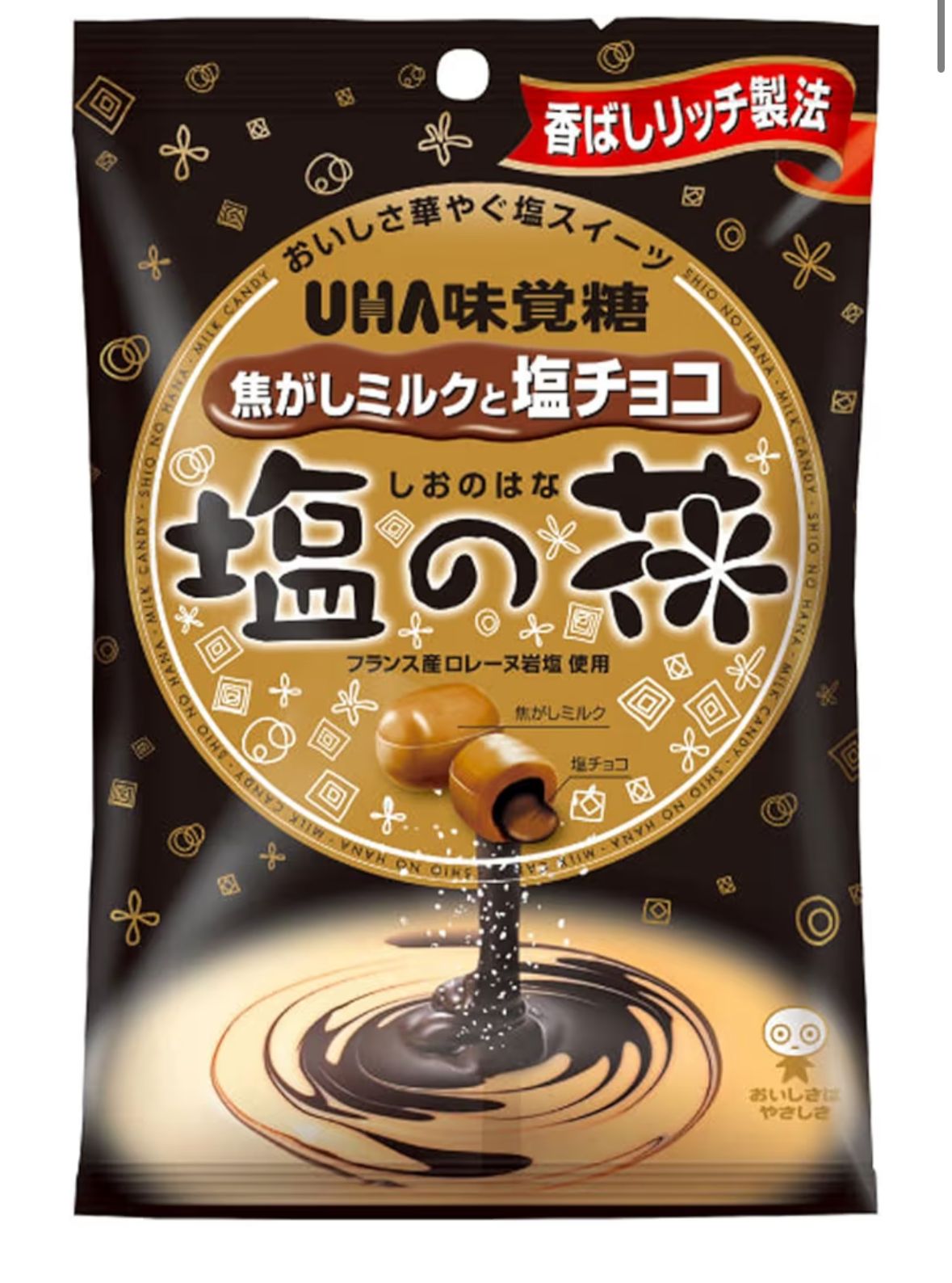 🇯🇵 Direct from Japan UHA Salty Caramel Milk Chocolate Candy🍬✨ 71g