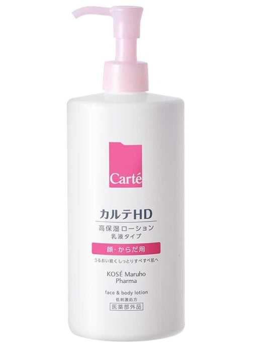 🇯🇵 Direct from Japan: KOSÉ Carté HD High Moisture All-in-One Emulsion (For Face & Body) 💧✨