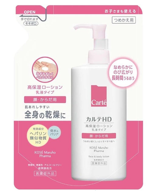 🇯🇵 Direct from Japan: KOSÉ Carté HD High Moisture All-in-One Emulsion (For Face & Body) 💧✨