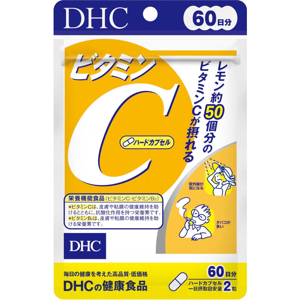 🇯🇵 Direct from Japan: DHC Vitamin C Supplement Powder (60-Day Supply) 🍋✨