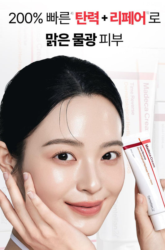 🇰🇷 Direct from Korea Centellian24 Madeca Cream Time Reversing Face Cream 💧✨ 50ml 1+1 Set