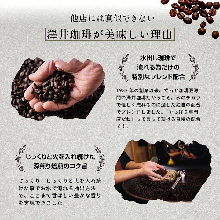 🇯🇵 Direct from Japan: Sawai Coffee - Easy-to-brew, soothing "Cold Brew Coffee Bags" (10-pack) ☕️✨