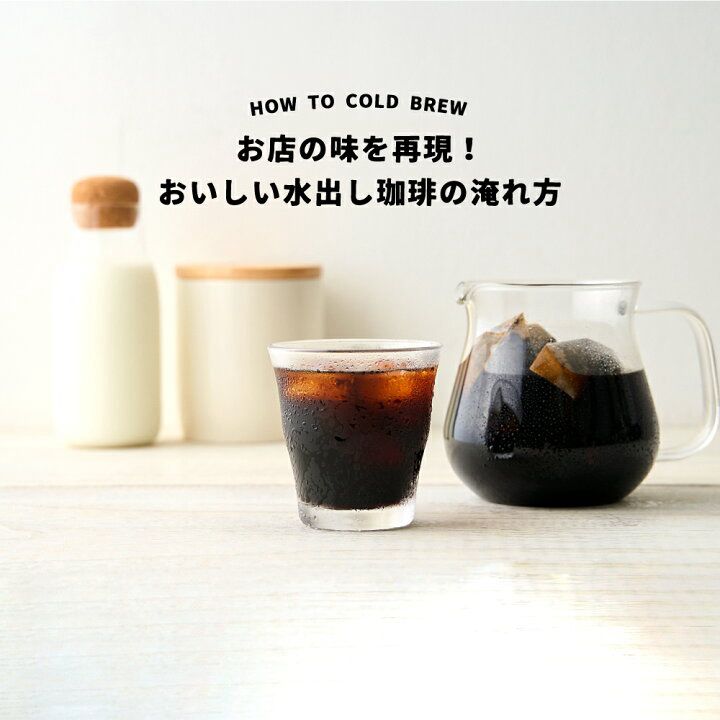 🇯🇵 Direct from Japan: Sawai Coffee - Easy-to-brew, soothing "Cold Brew Coffee Bags" (10-pack) ☕️✨