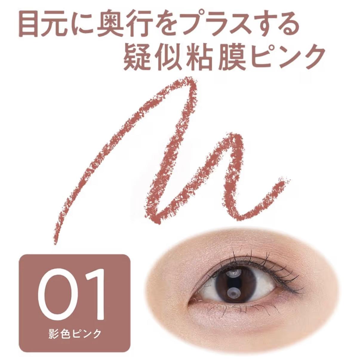 🇯🇵 日本直送 CEZANNE 臥蠶下眼線筆 ✨👁️