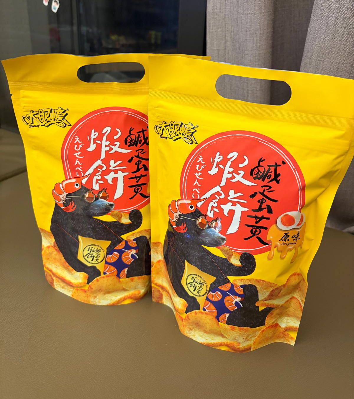 🇹🇼 台灣直送 大眼蝦 鹹蛋黃蝦餅 (原味) 或辣味 🦐✨ 70g
