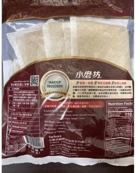 🇹🇼 Direct from Taiwan: S&F All-Purpose Braising Spices 🍲✨ 300g (10 sachets)