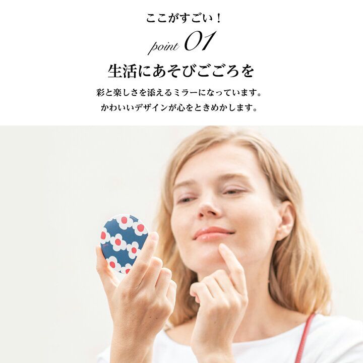 🇯🇵 日本直送 堀内鏡工業 Plune Mirror 日本製 隨身鏡 🌸