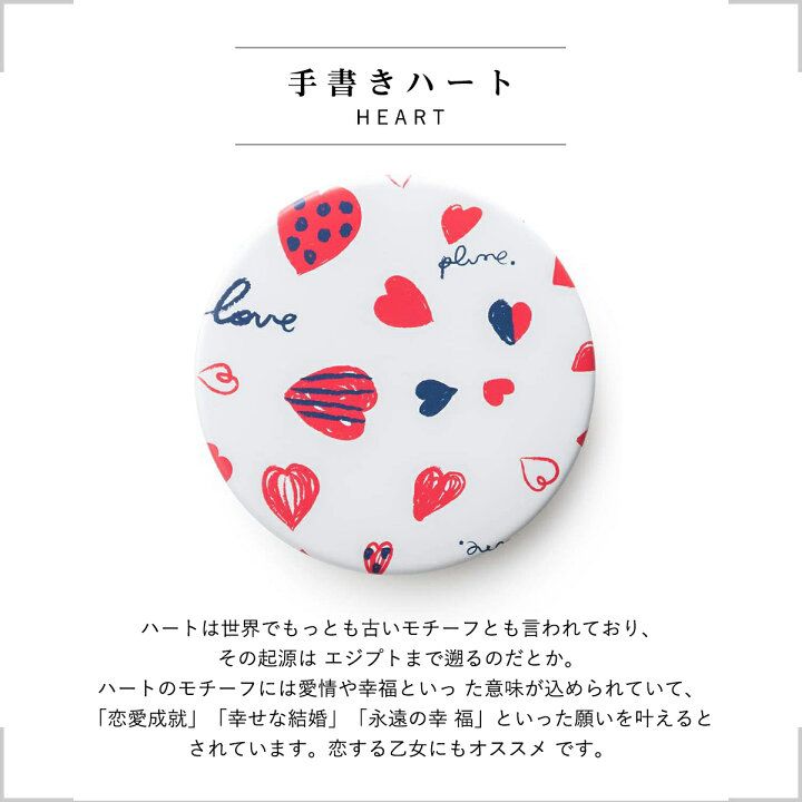 🇯🇵 日本直送 堀内鏡工業 Plune Mirror 日本製 隨身鏡 🌸