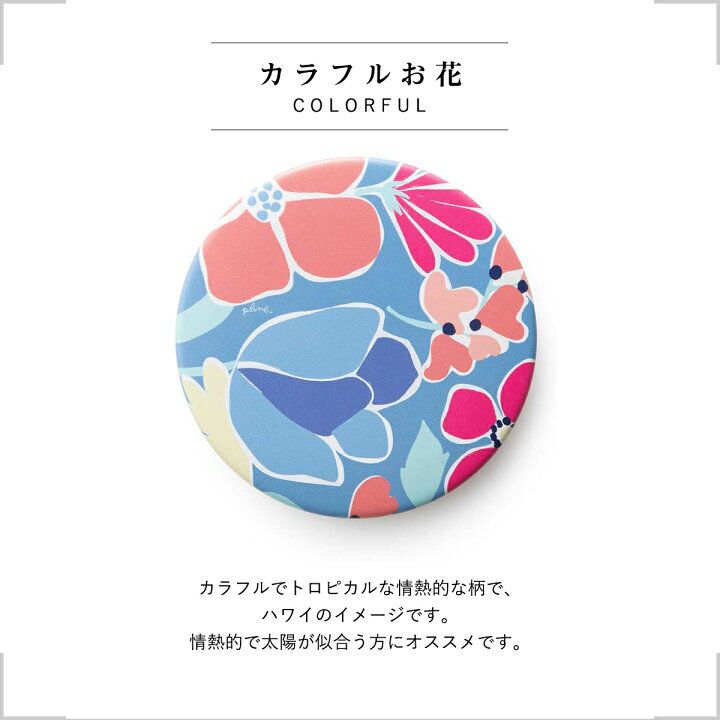 🇯🇵 日本直送 堀内鏡工業 Plune Mirror 日本製 隨身鏡 🌸