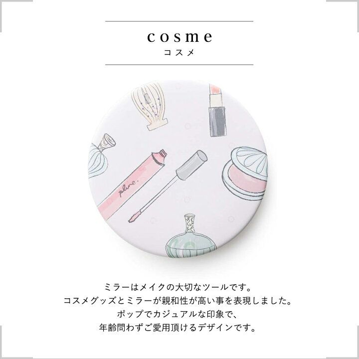🇯🇵 日本直送 堀内鏡工業 Plune Mirror 日本製 隨身鏡 🌸