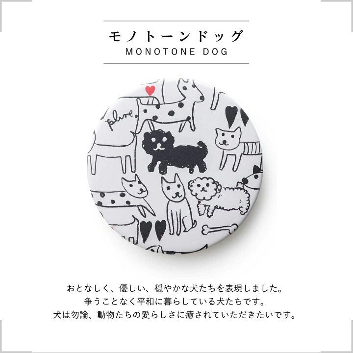 🇯🇵 日本直送 堀内鏡工業 Plune Mirror 日本製 隨身鏡 🌸