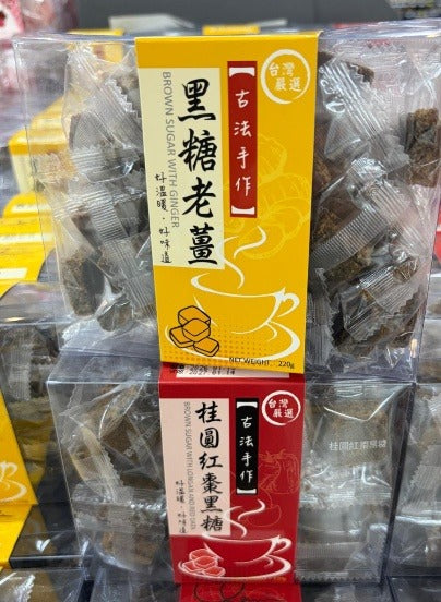🇹🇼 Direct from Taiwan, hand-picked Taiwanese, traditional handmade brown sugar cubes series ☕✨ 220g