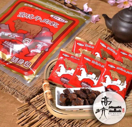 🇹🇼 Directly Shipped from Taiwan: Kinmen Gaokang Beef Jerky (Portable Pack) 🥩✨ 160g