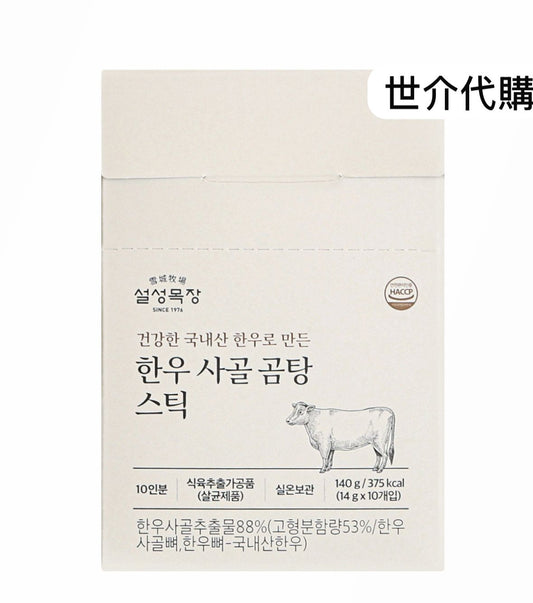 🇰🇷 韓國直送 Costco雪城牧場 頂級韓牛骨湯棒🍲✨ (一組4盒共40條)